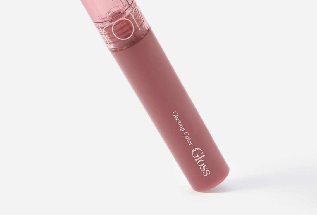 Rom&nd Moisturizing & Smoothing Lip Gloss GLASTING COLOR GLOSS