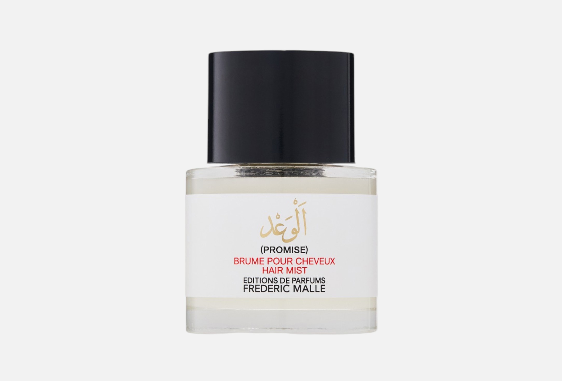 بروميس  50 