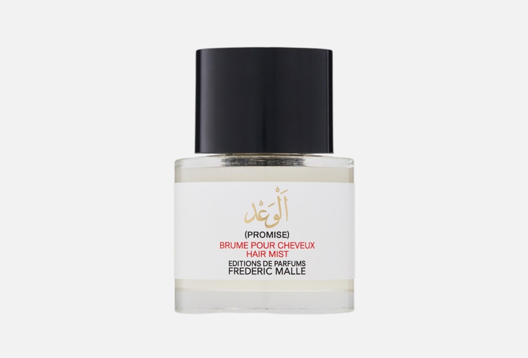 Frederic Malle Hair Mist Promise