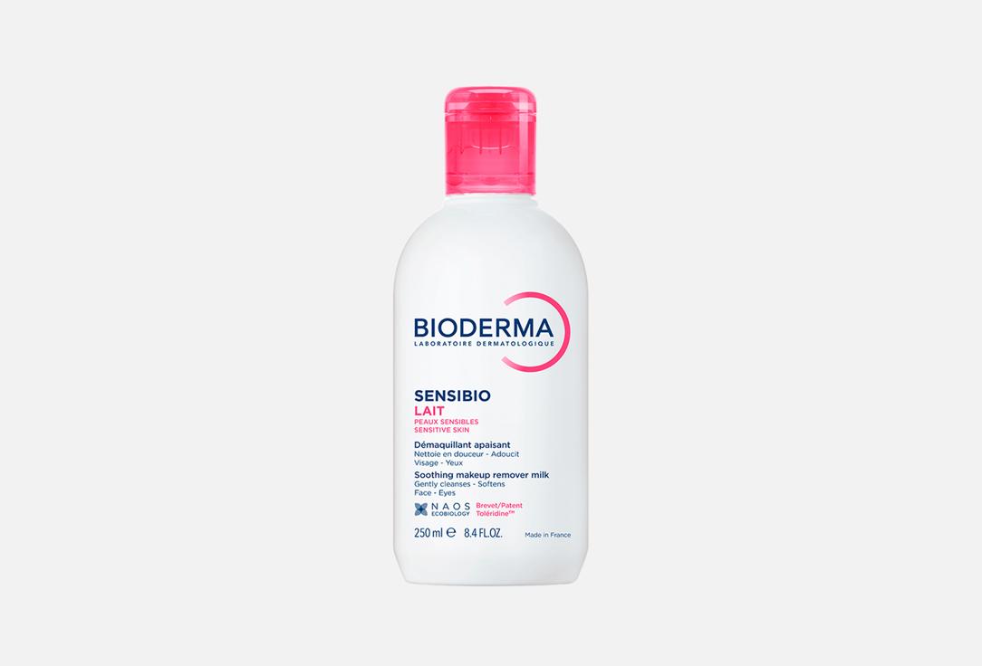 Bioderma face milk Sensibio
