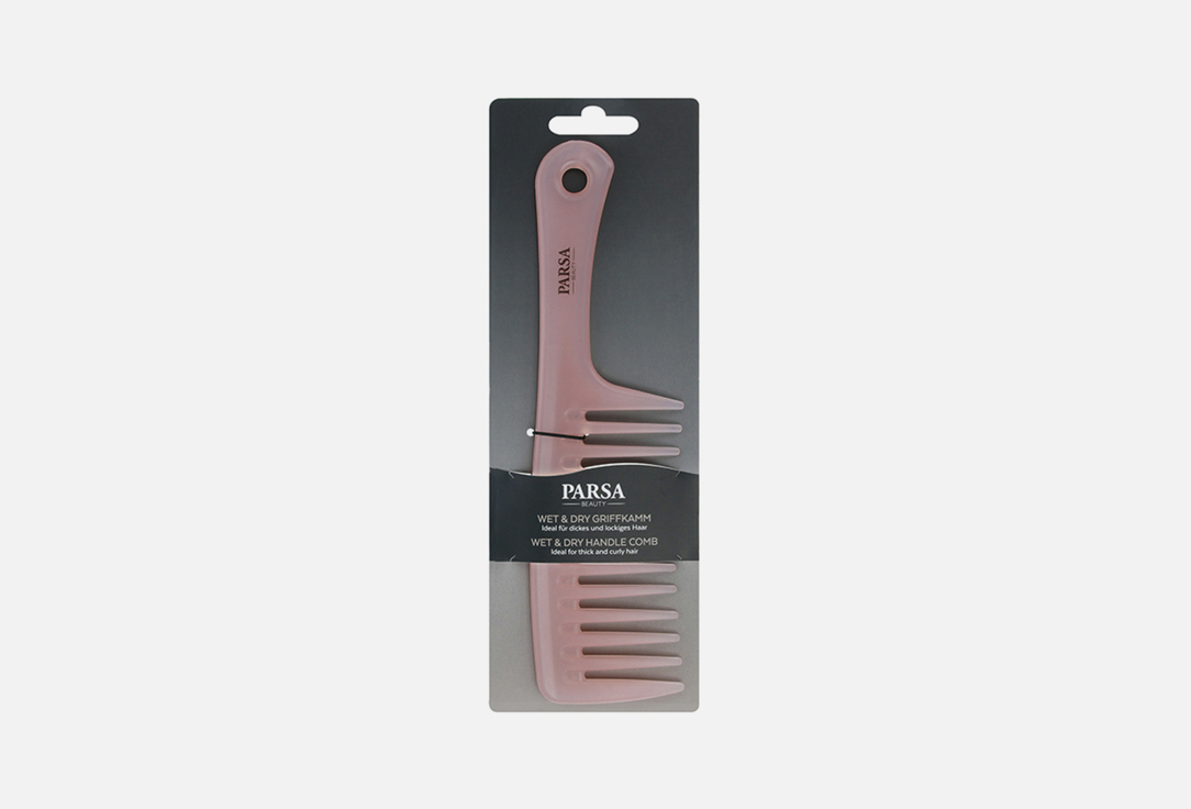 PARSA Hair Comb Wet & Dry Handle Comb