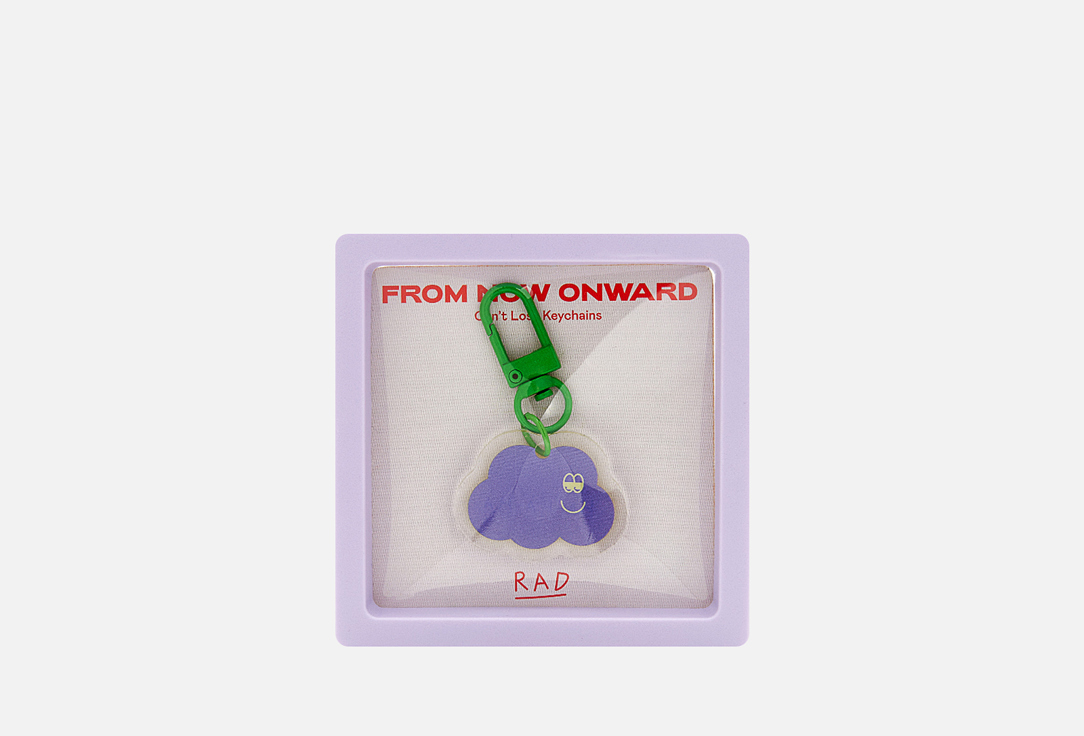 RAD KEYCHAIN can't lose keychain