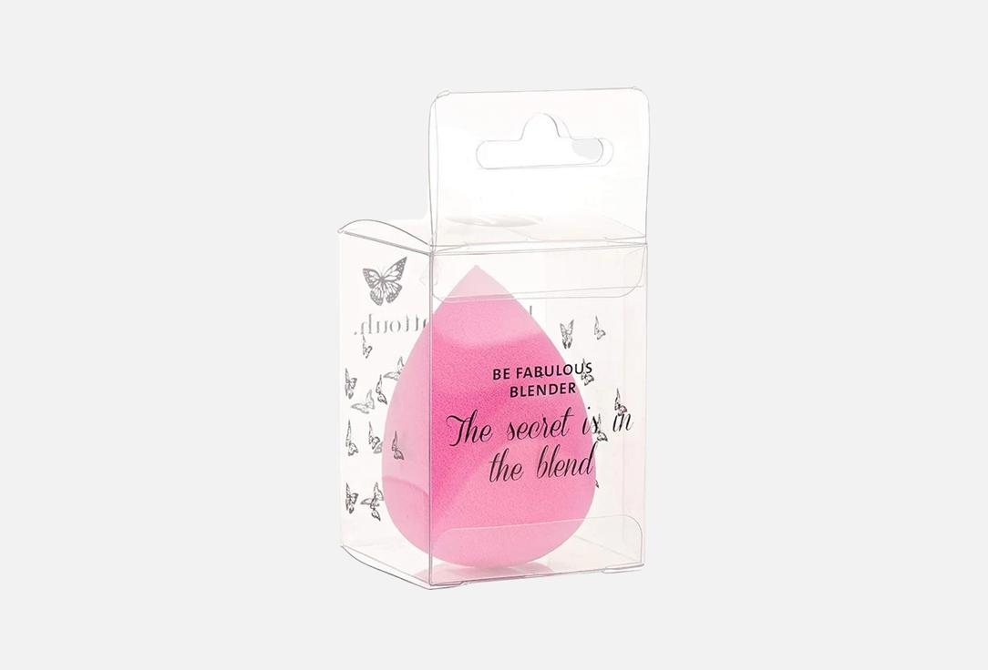 BASSAM FATTOUH Makeup Sponge Fabulous Beauty Blender