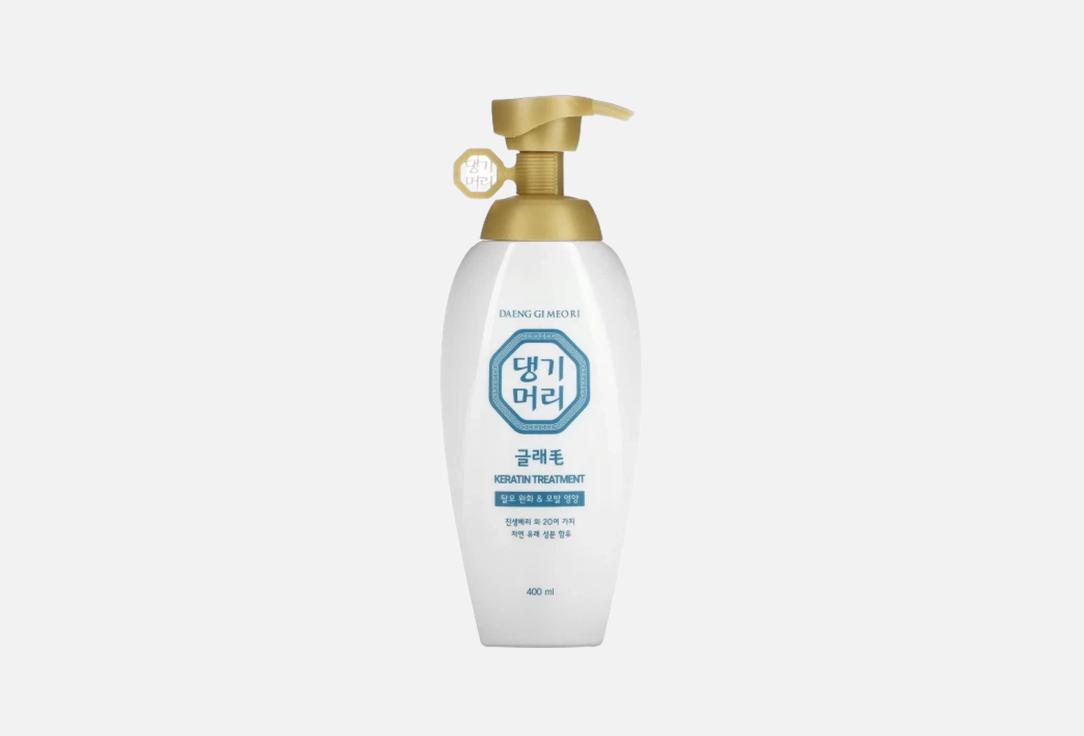 Daeng Gi Meo Ri Питательный и разглаживающий кондиционер Glamo Keratin Treatment