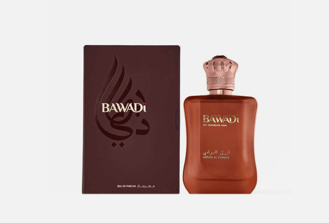 بوادي ماء عطر أزرق البوادي
