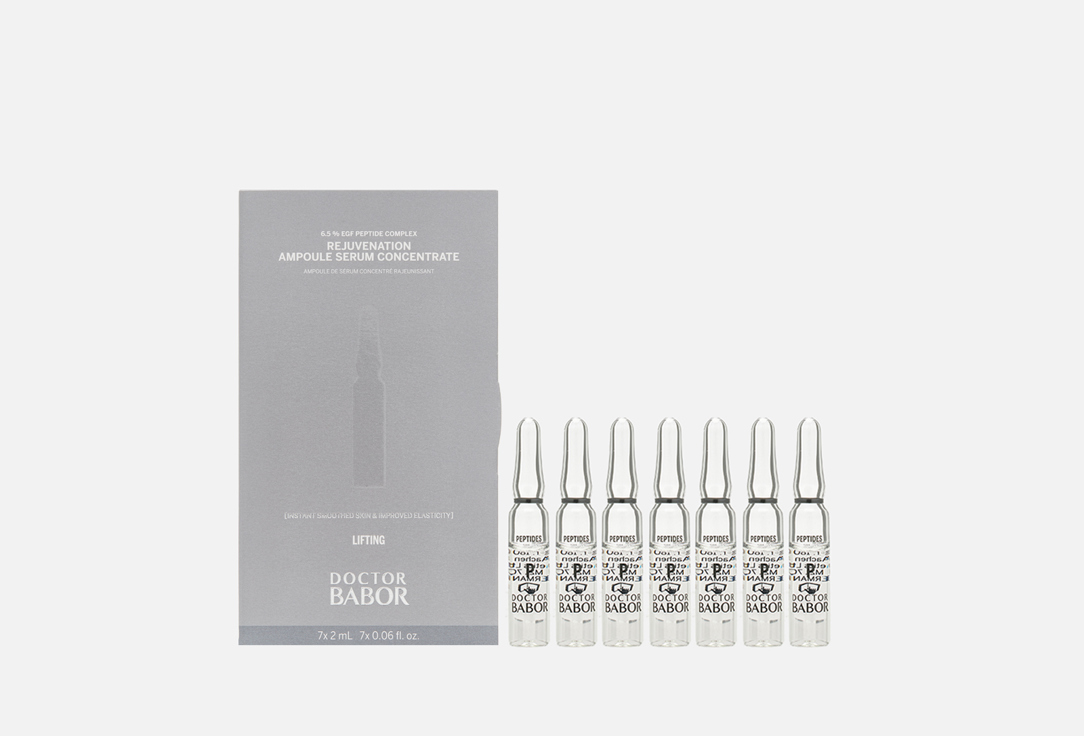 BABOR омолаживающие Ампулы для лица Lifting Rejuvenation Ampoule Serum Concentrate