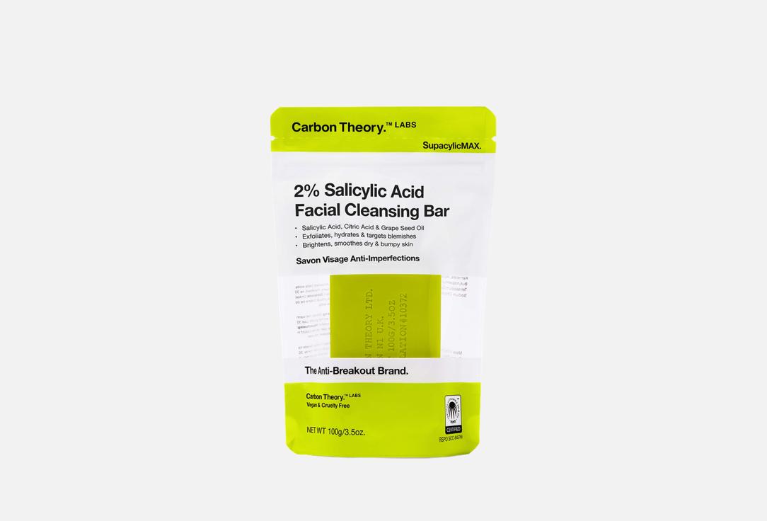 CARBON THEORY Exfoliating Face Bar Salicylic Acid 100 g CARBON THEORY Exfoliating Face Bar Salicylic Acid