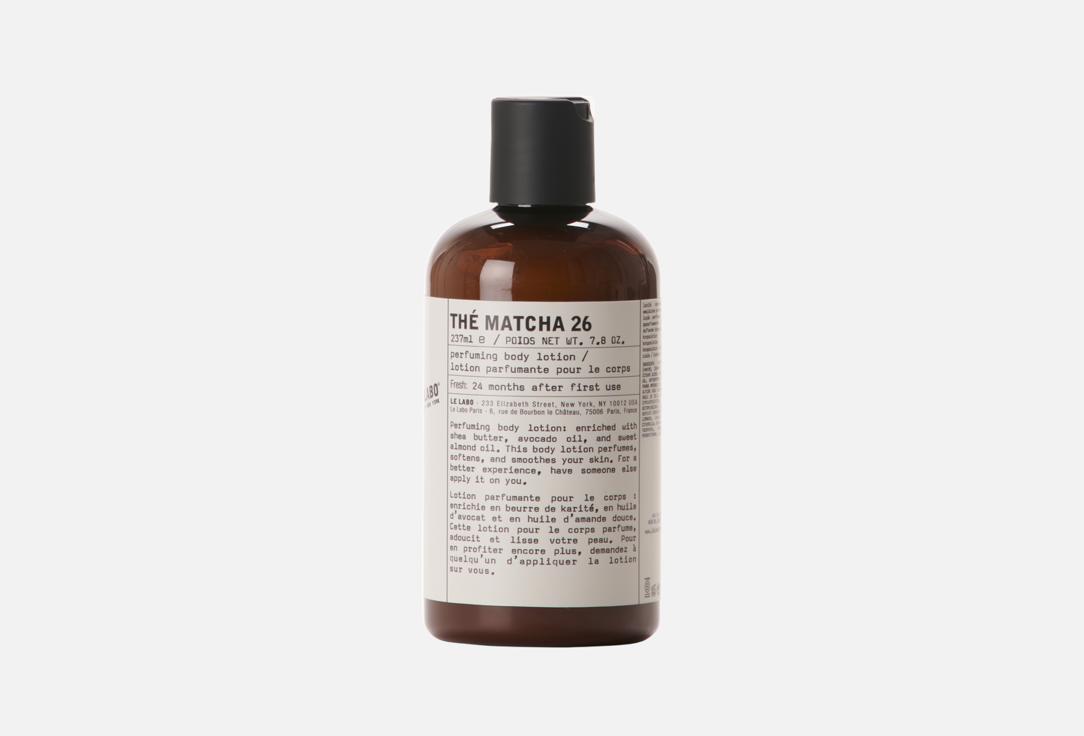 لو لابو لوشن معطر للجسم تي ماتشا 26