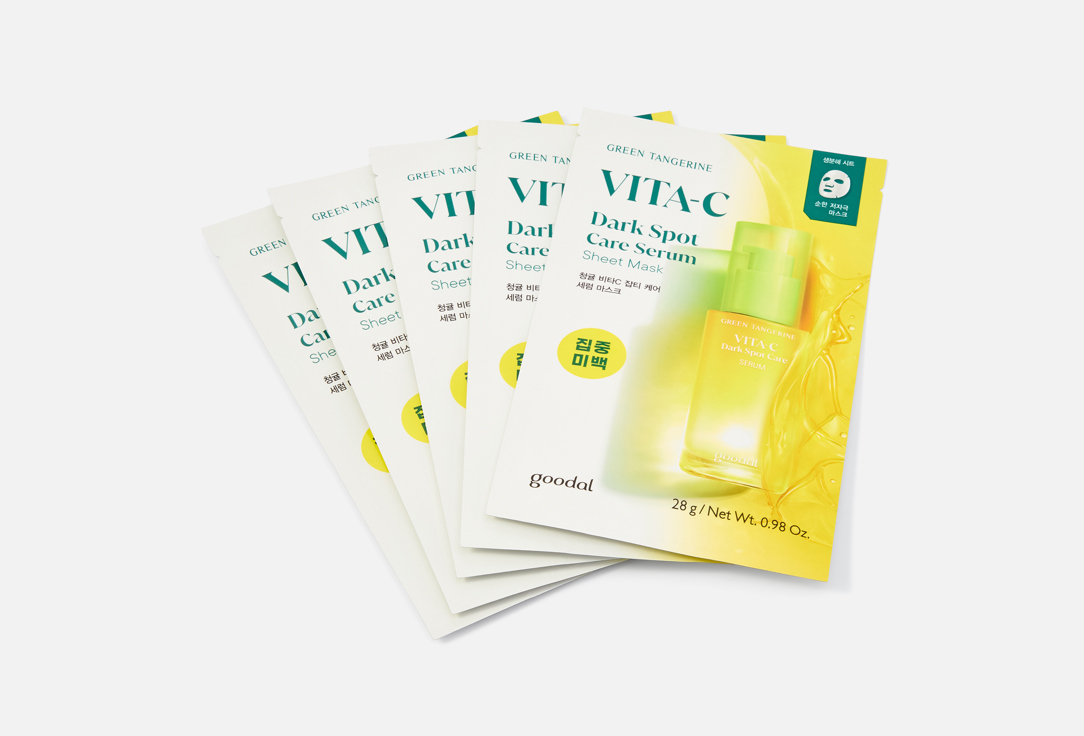 Goodal Brightening Face Sheet Mask Set Green Tangerine Vitamin C