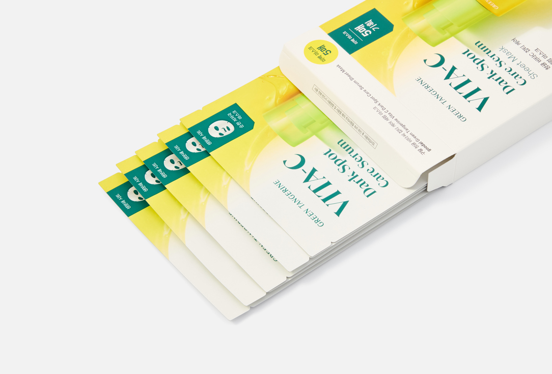 Goodal Brightening Face Sheet Mask Set Green Tangerine Vitamin C