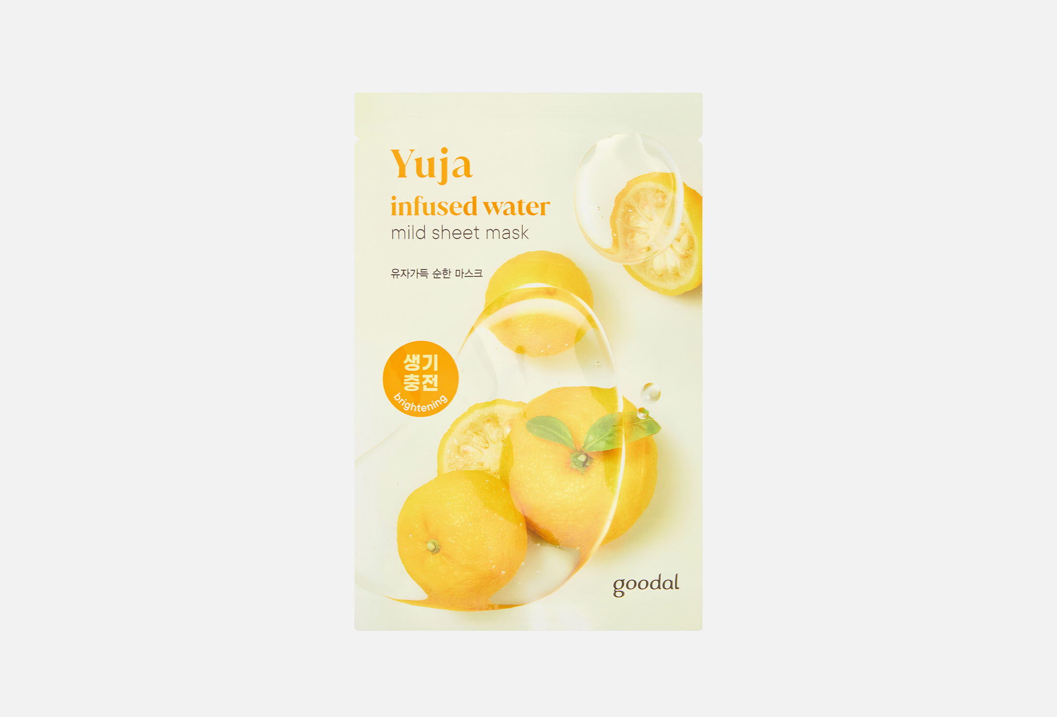 Yuja Infused Water 1
