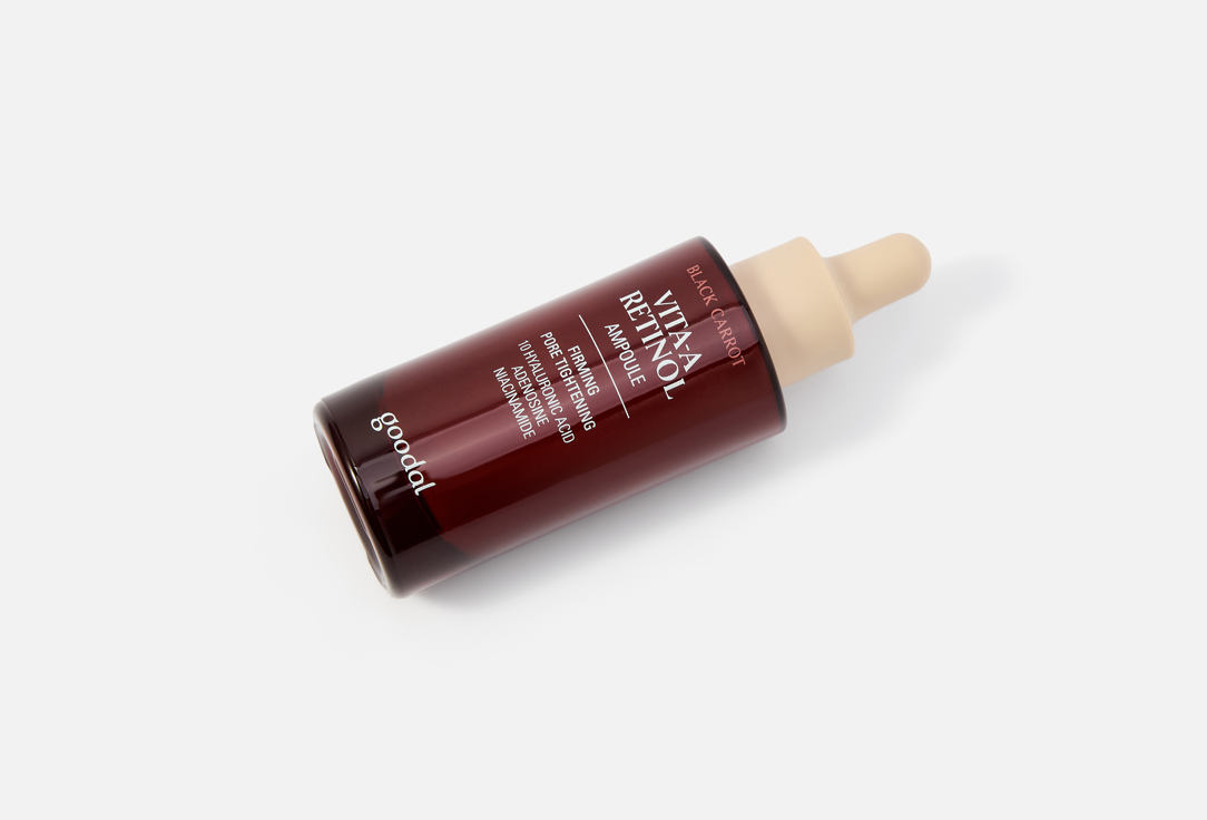 Goodal pore tightening AMPOULE face serum BLACK CARROT VITA-A Retinol