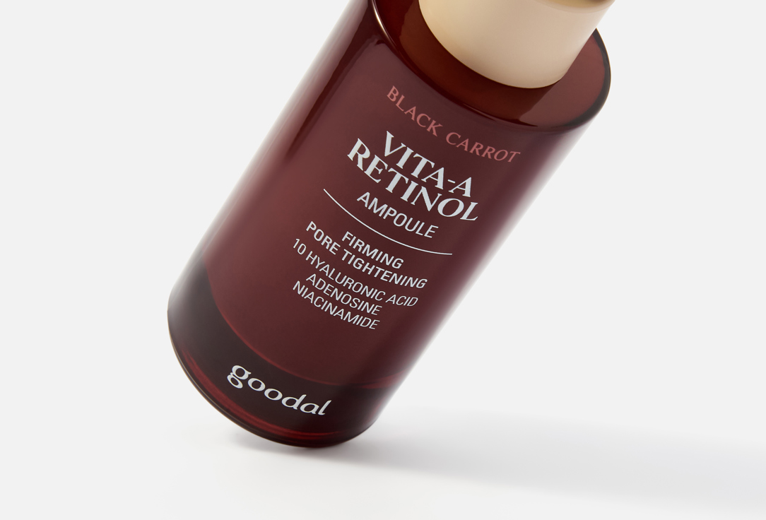 Goodal pore tightening AMPOULE face serum BLACK CARROT VITA-A Retinol