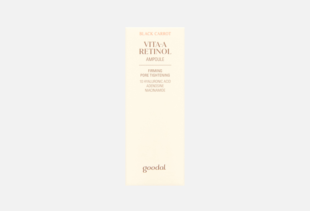 Goodal pore tightening AMPOULE face serum BLACK CARROT VITA-A Retinol