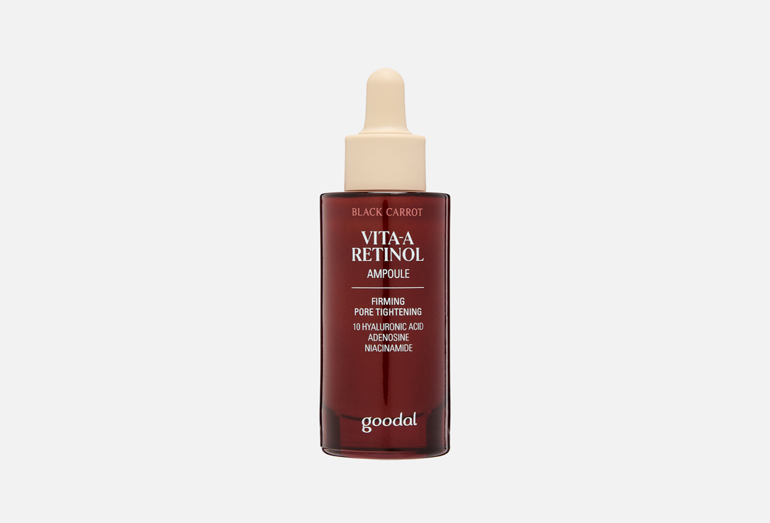 Goodal pore tightening AMPOULE face serum BLACK CARROT VITA-A Retinol