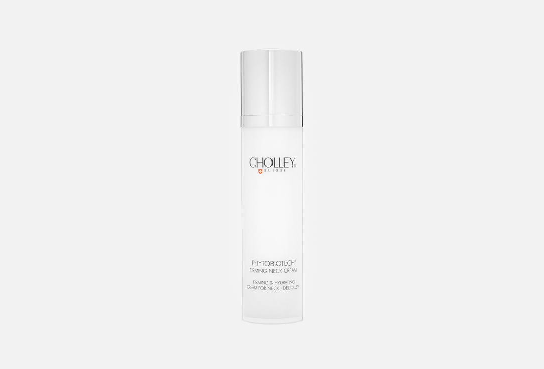 Cholley — buy at the Gold Apple online store