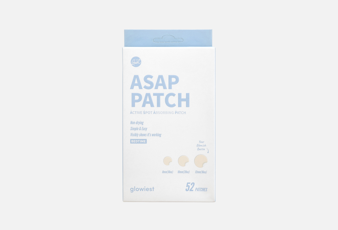 glowiest Точечные патчи для лица Active spot alleviating bedtime