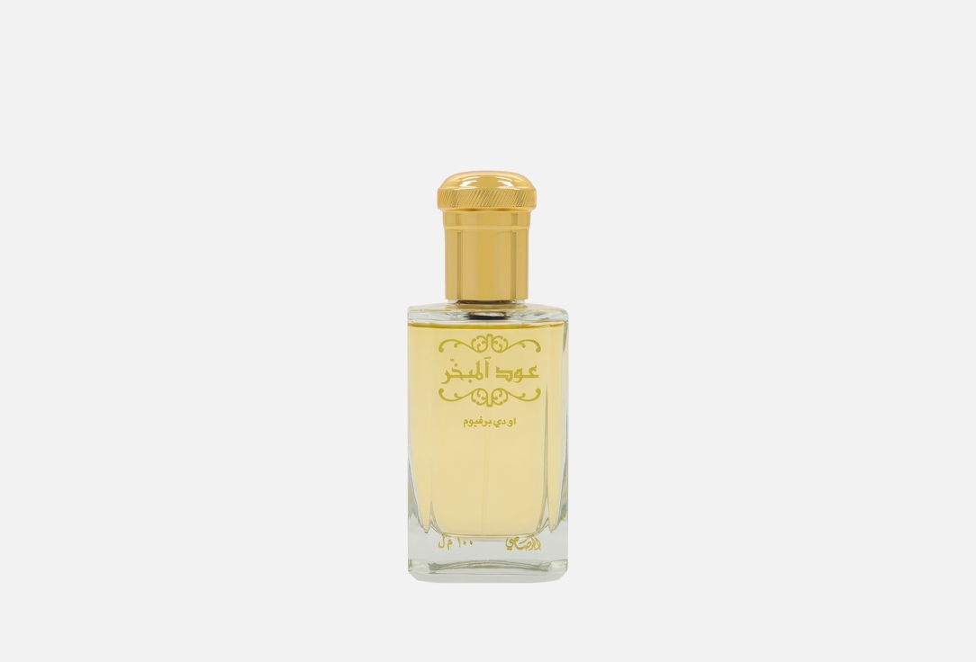 رصاصي ماء عطر عود المبخر 100 مل رصاصي ماء عطر عود المبخر