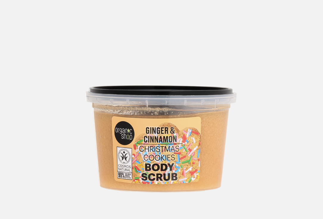 Organic Shop Body Scrub Christmas Cookies