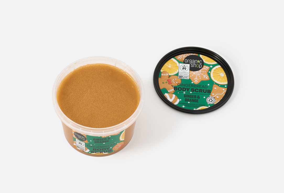 Organic Shop Body Scrub GINGER AND ORANGE 250 ml Organic Shop Body Scrub GINGER AND ORANGE