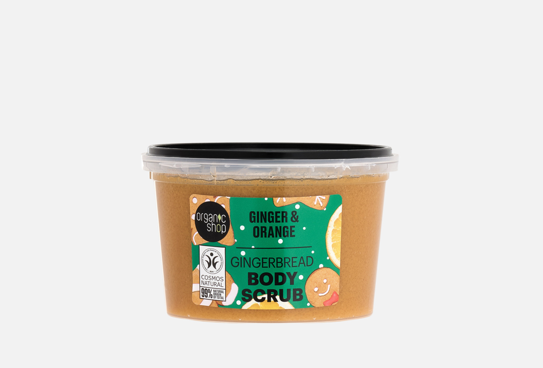 Organic Shop Body Scrub GINGER AND ORANGE 250 ml Organic Shop Body Scrub GINGER AND ORANGE