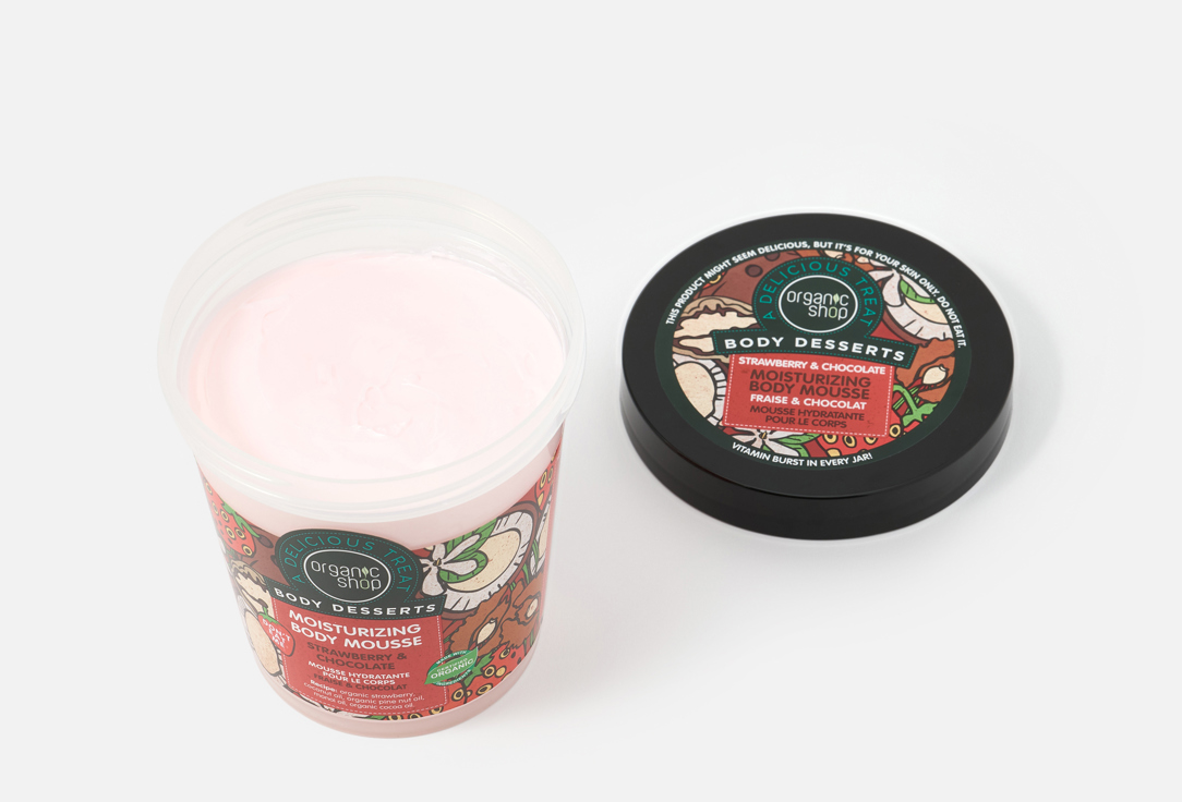 Organic Shop УВЛАЖНЯЮЩИЙ МУСС ДЛЯ ТЕЛА BODY DESSERT STRAWBERRY & CHOCOLATE