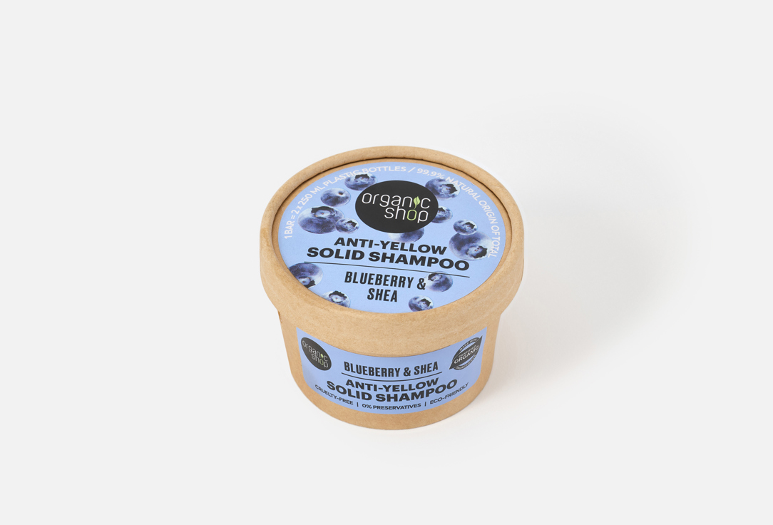 Organic Shop Anti-Yellow Solid Shampoo Blueberry & Shea 60 g Organic Shop Anti-Yellow Solid Shampoo Blueberry & Shea