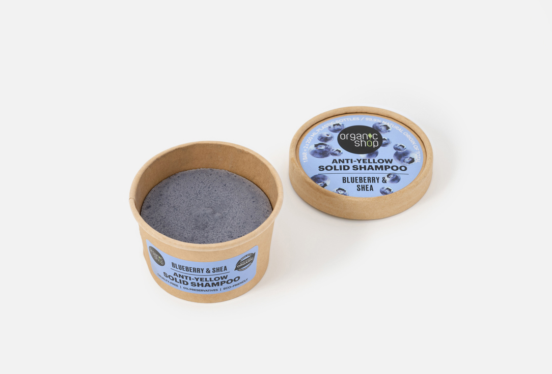 Organic Shop Anti-Yellow Solid Shampoo Blueberry & Shea 60 g Organic Shop Anti-Yellow Solid Shampoo Blueberry & Shea