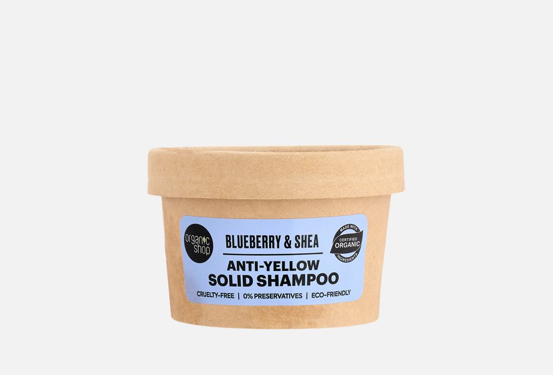 Organic Shop Anti-Yellow Solid Shampoo Blueberry & Shea 60 g Organic Shop Anti-Yellow Solid Shampoo Blueberry & Shea