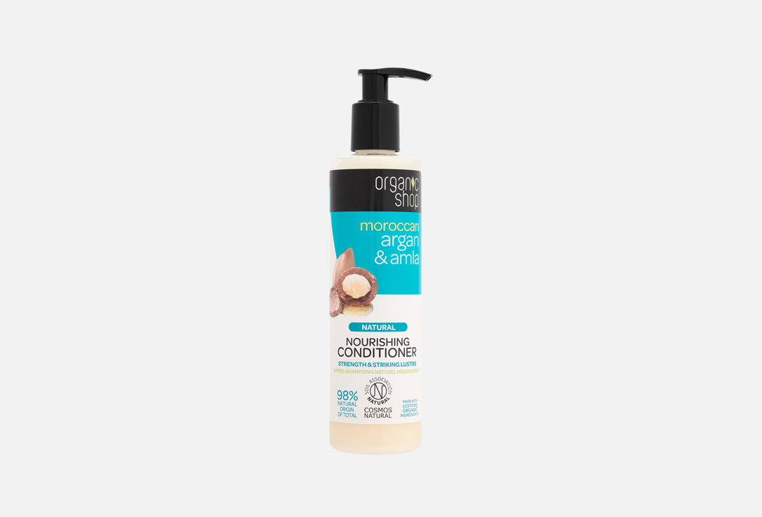 Organic Shop Nourishing CONDITIONER ARGAN & AMLA