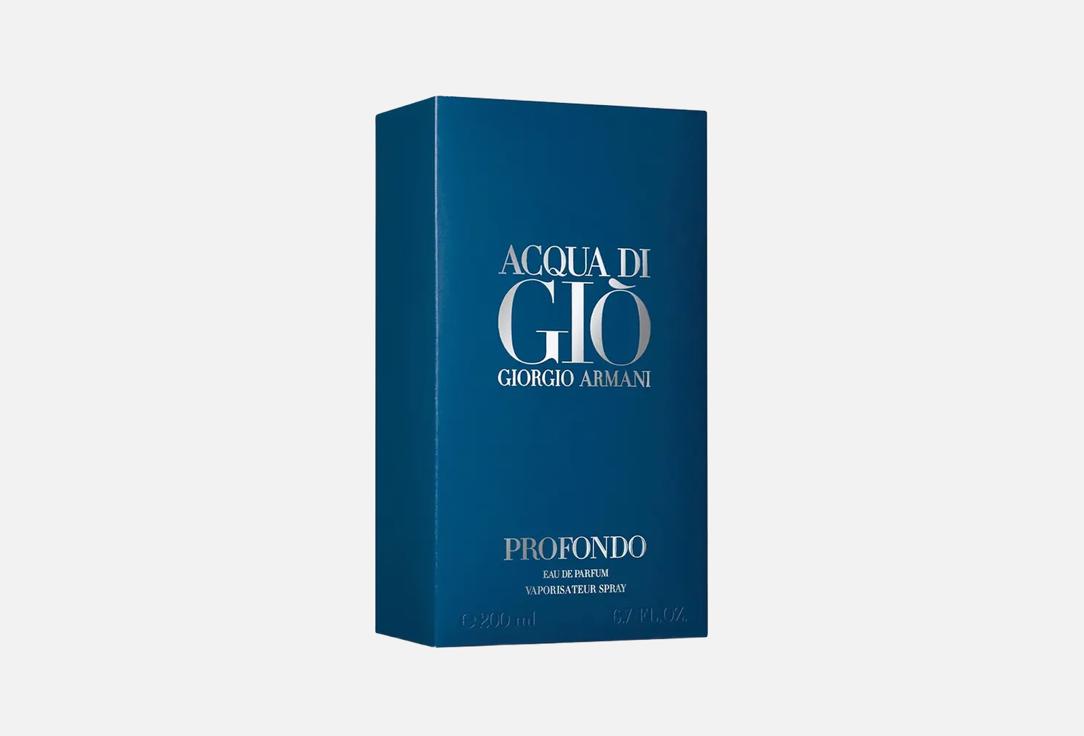 Armani Eau de Parfum Acqua di Giò Profondo 200 ml Armani Eau de Parfum Acqua di Giò Profondo