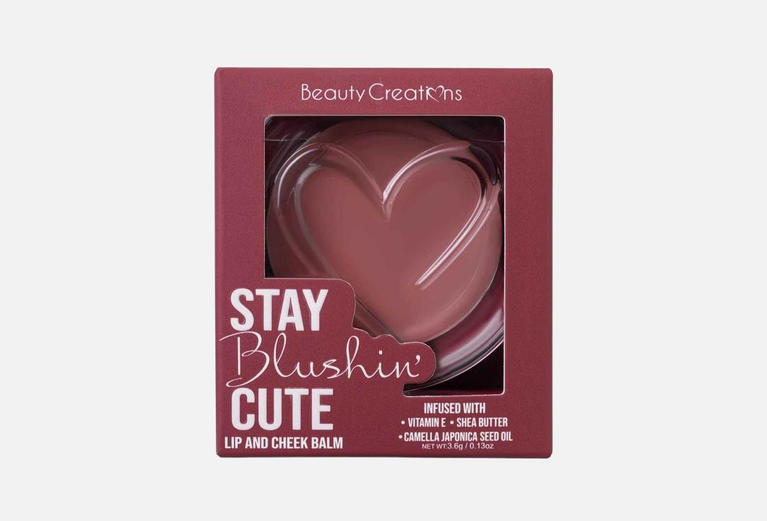 BEAUTY CREATIONS Nourishing Cream Blush Stay Blushin' Cute