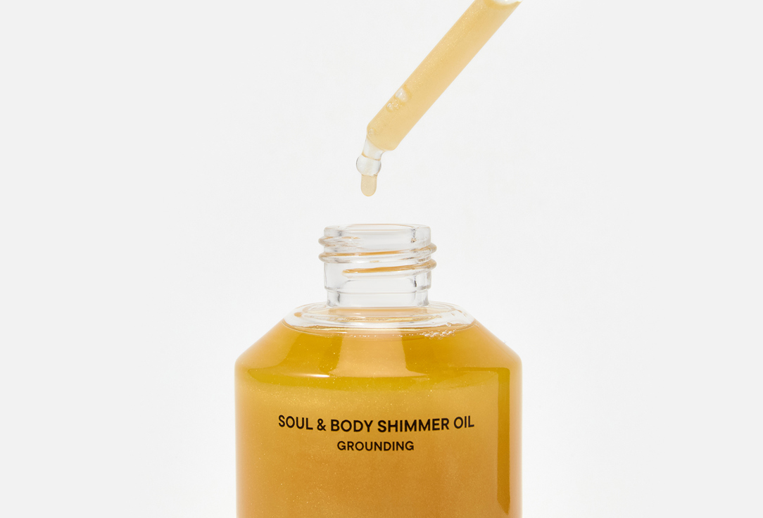 BABOR Масло-Шиммер для Тела Soul & Body Shimmer Oil Grounding
