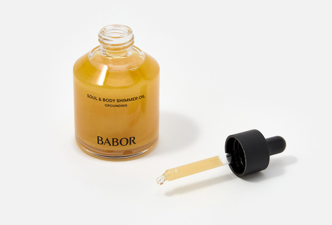 BABOR Масло-Шиммер для Тела Soul & Body Shimmer Oil Grounding