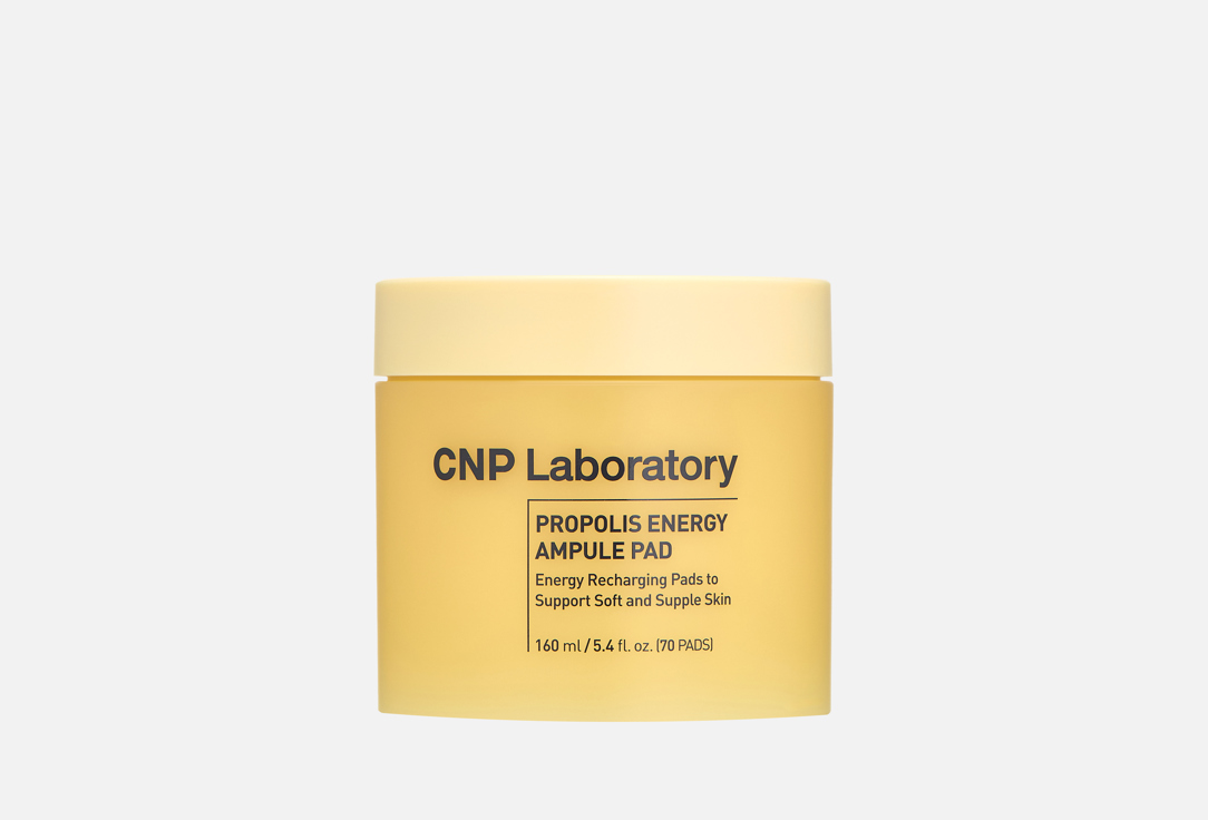 CNP Laboratory Moisturizing face pads Propolis energy ampule
