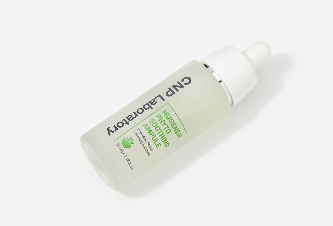 CNP Laboratory Concentrated face serum Mugener phyto soothing