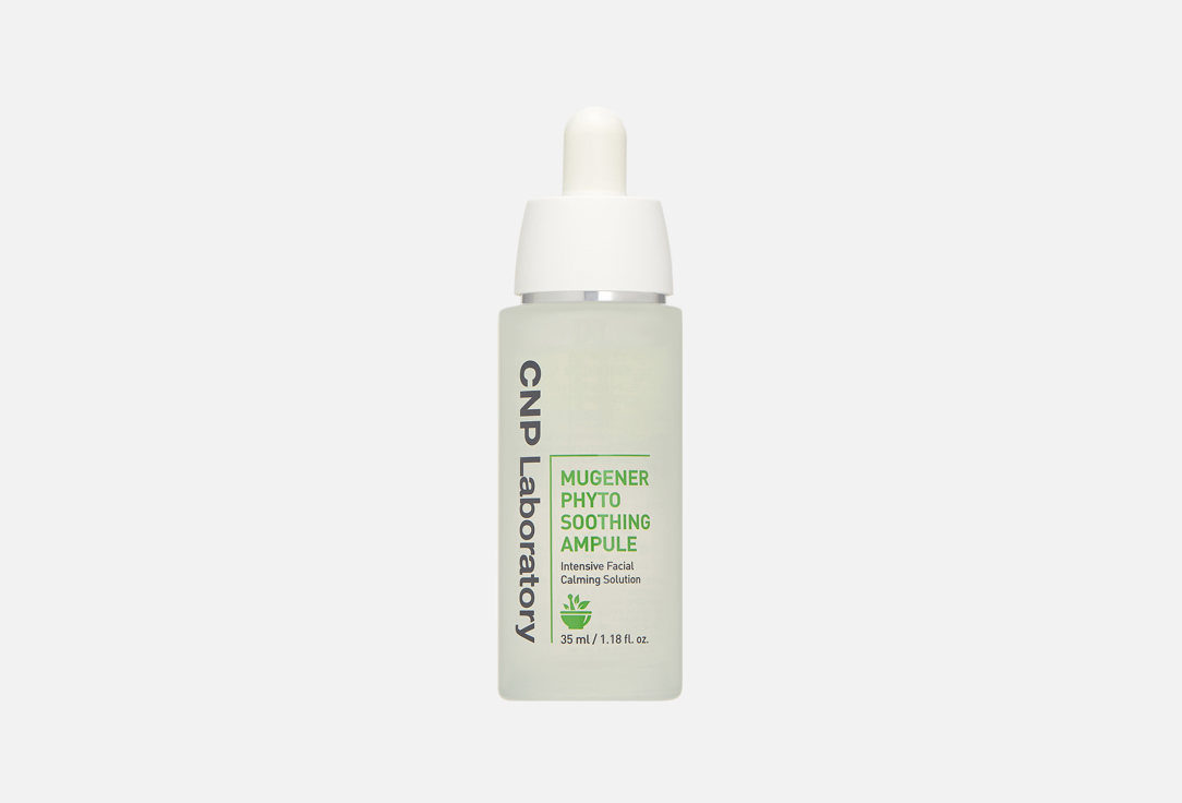 CNP Laboratory Concentrated face serum Mugener phyto soothing