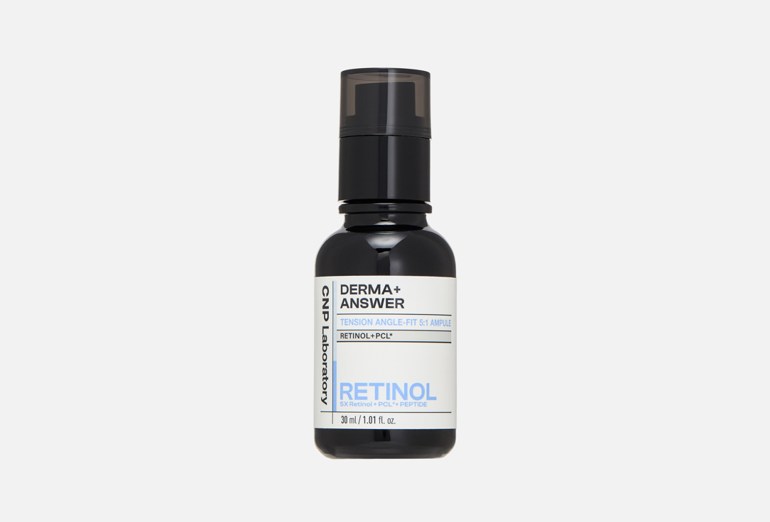 CNP Laboratory Concentrated face serum Derma answer tension angle fit
