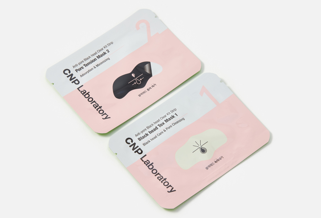 CNP Laboratory Black head cleansing pads Anti-pore black head clear