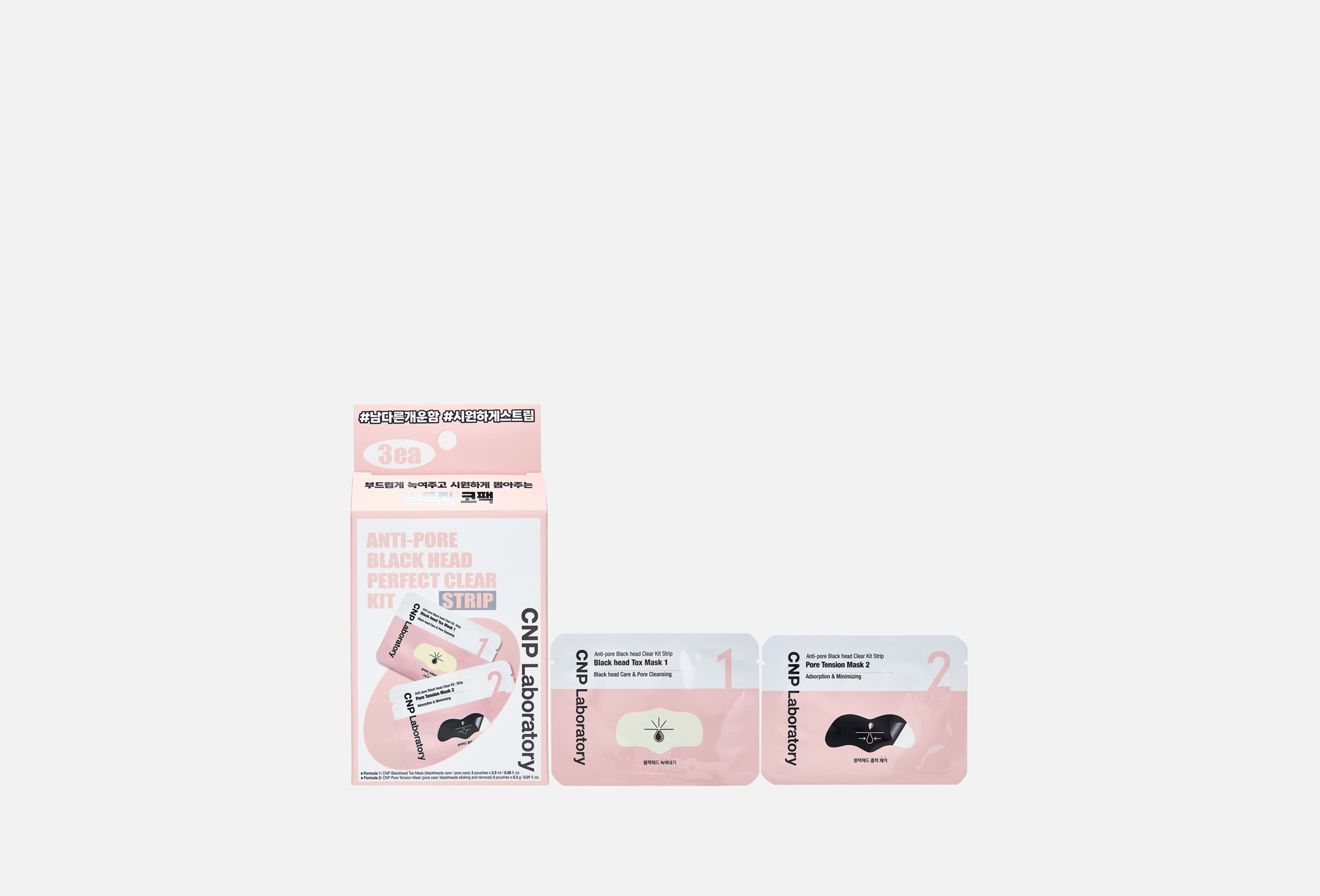 Anti-pore black head clear 6
