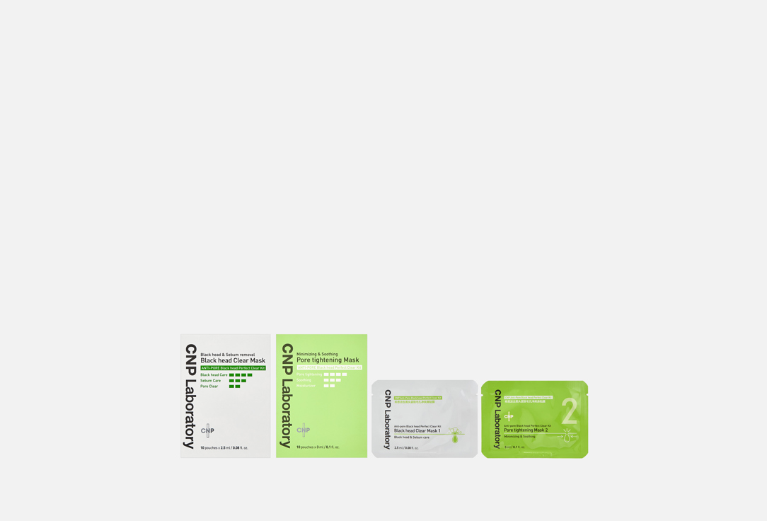 CNP Laboratory Blackhead cleansing pads Anti-pore black head perfect clear