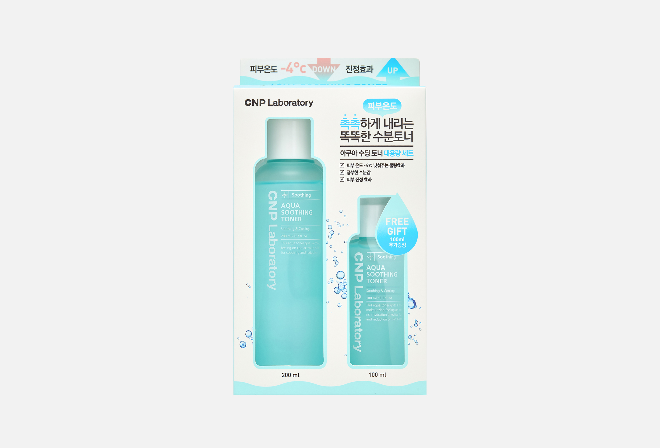 Aqua soothing toner  2 