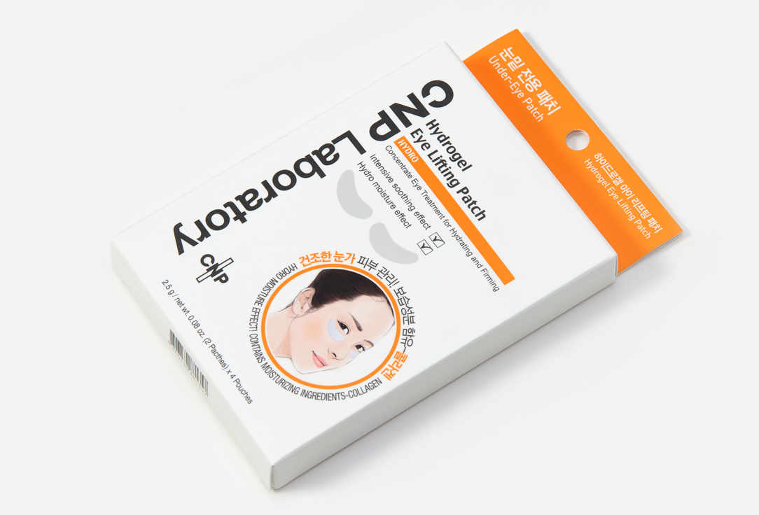 CNP Laboratory Eye lifting patch Hydrogel