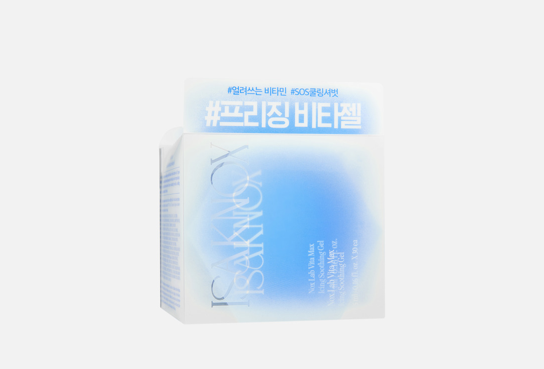 ISA Knox Soothing face gel Lab vita max icing
