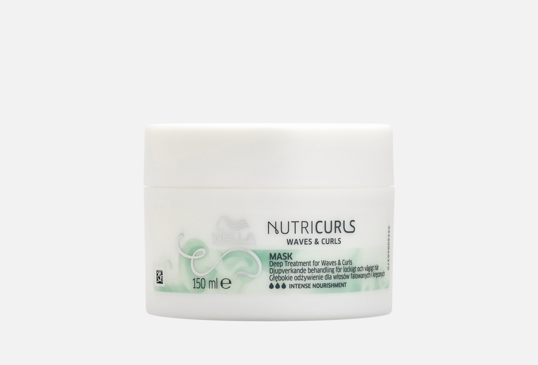 Wella Professionals Nourishing Hair Mask Nutricurls