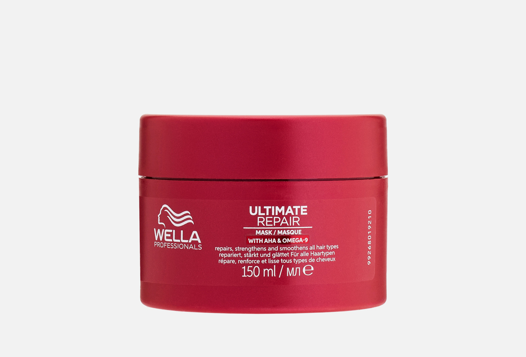 Wella Professionals Intense Hair Mask Ultimate Repair