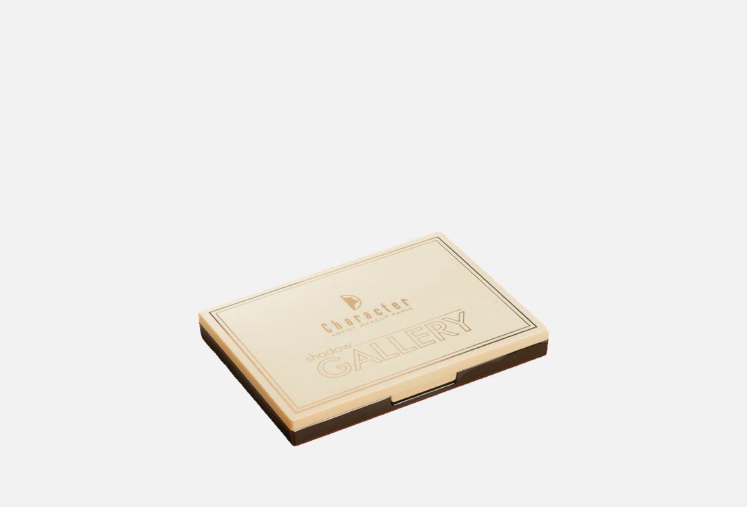 Character Eyeshadow Palette Gallery 002 25 g Character Eyeshadow Palette Gallery