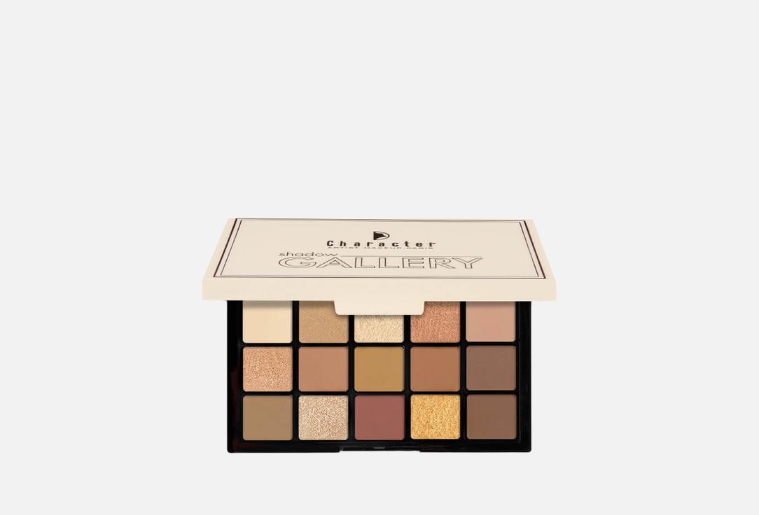 Character Eyeshadow Palette Gallery