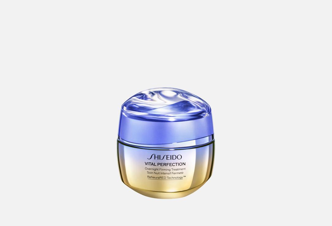 Shiseido Anti-aging night face cream Overnight Firming Treatment
