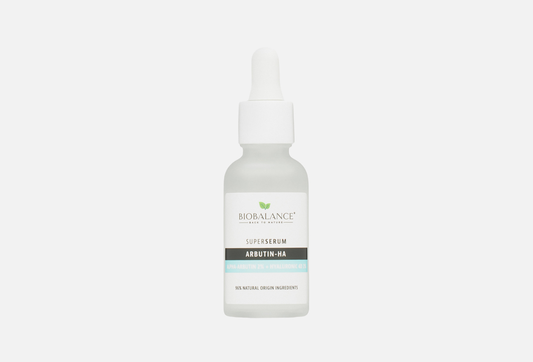 BIOBALANCE brightening serum ARBUTIN HA SERUM